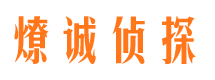 井研市婚姻出轨调查